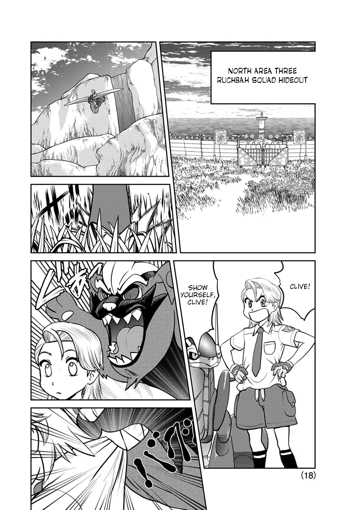 Page 18