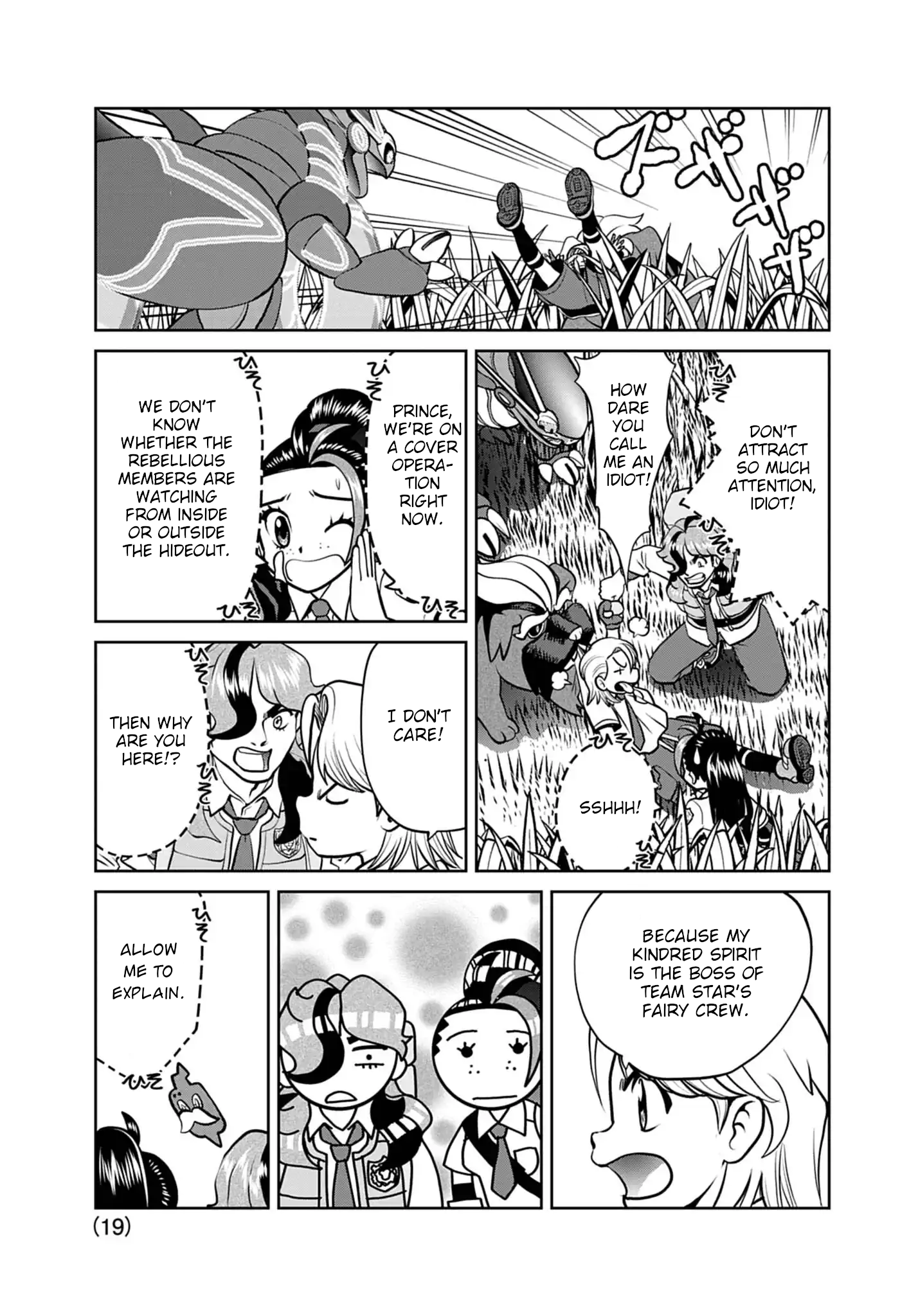 Page 19