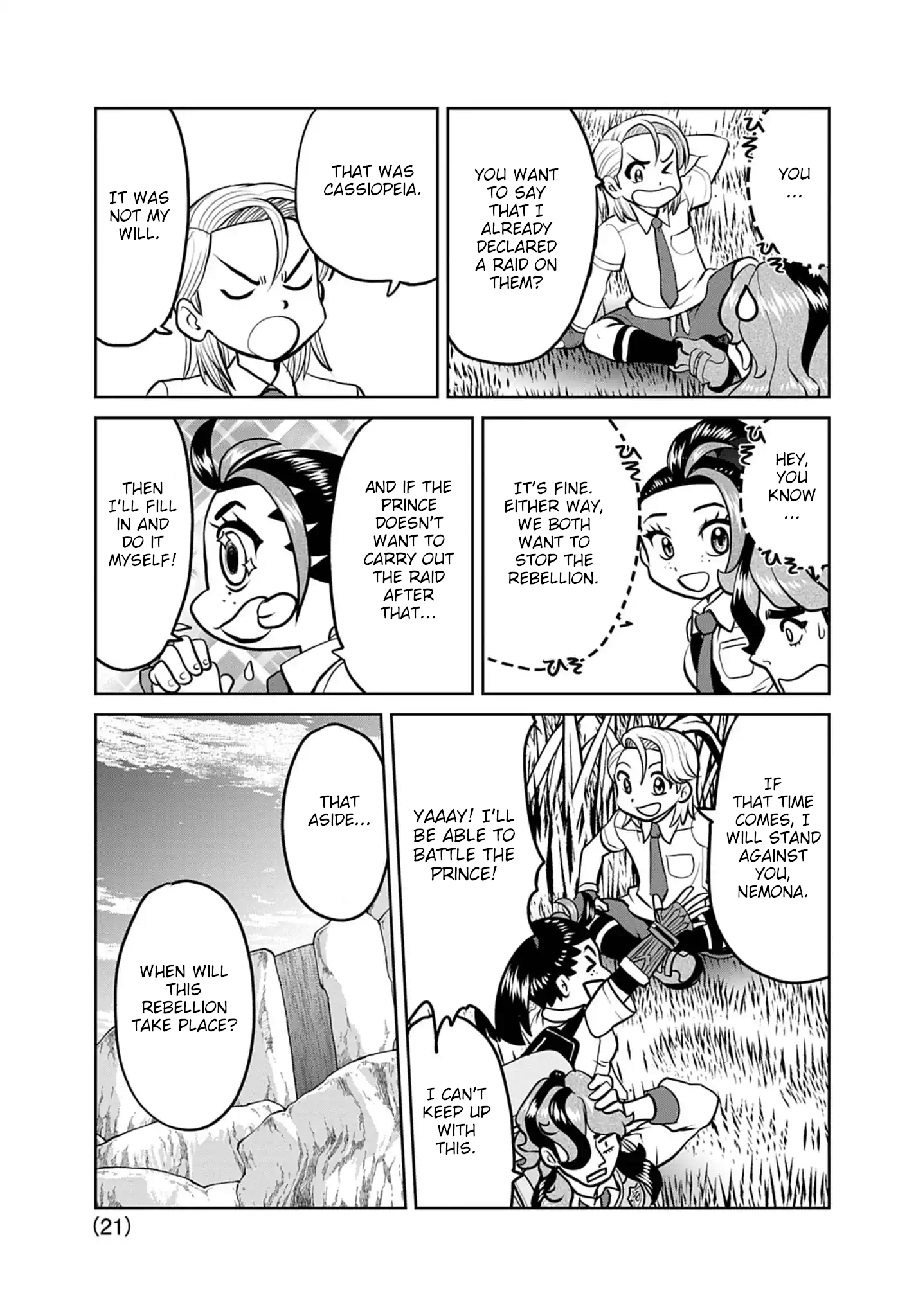 Page 21