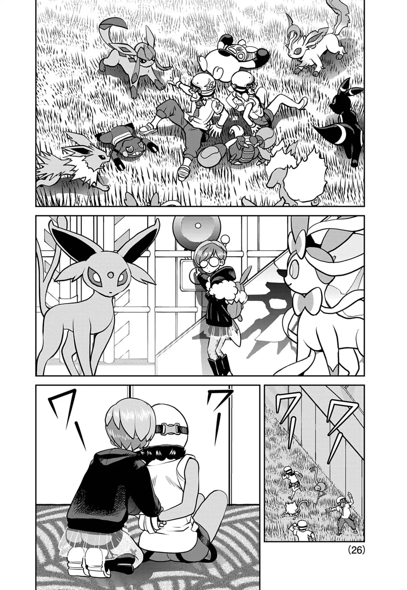 Page 26