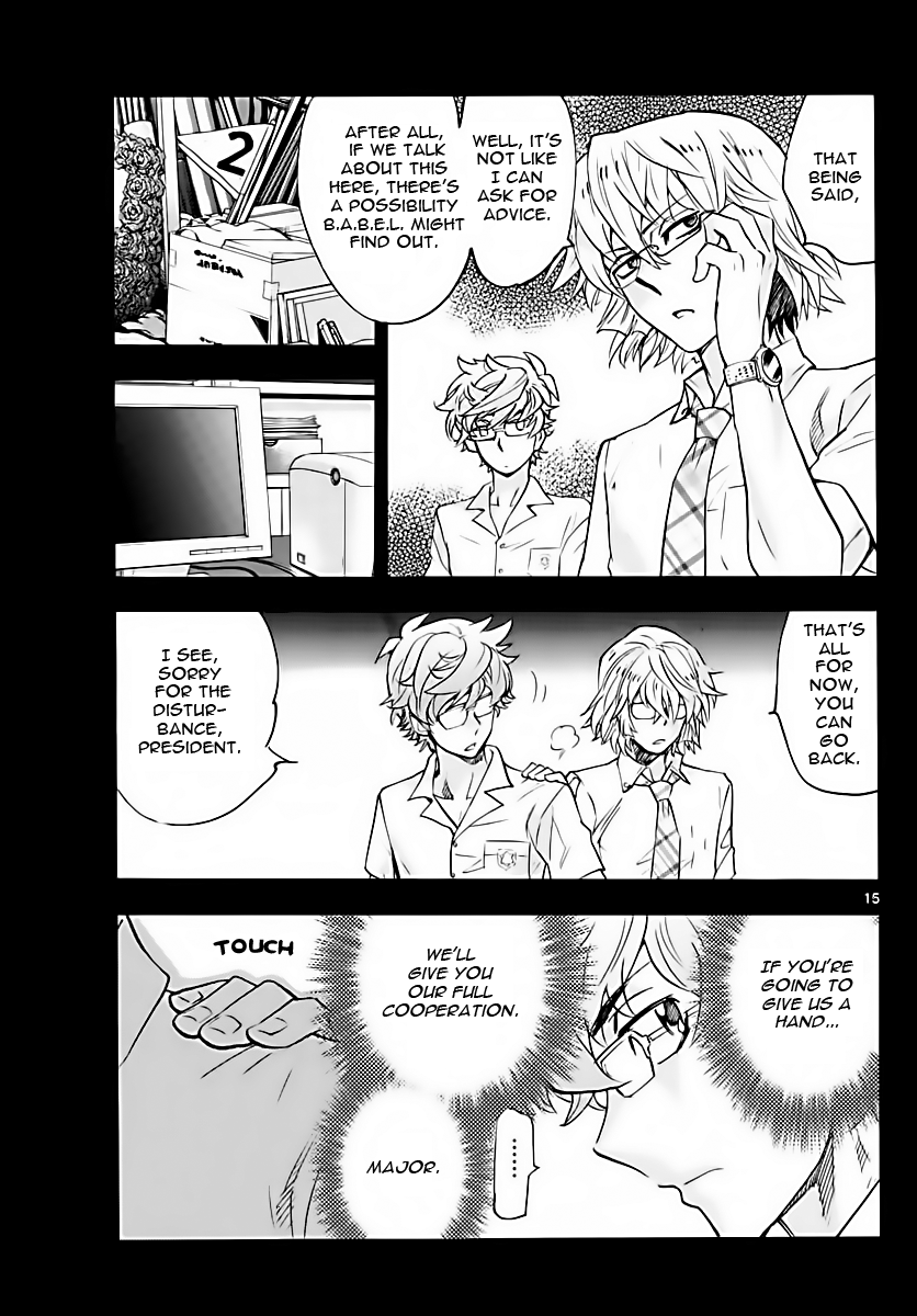 Page 15