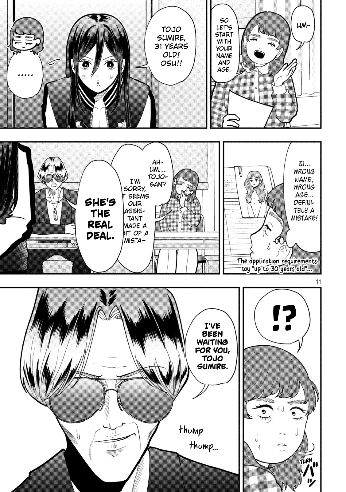 Page 11