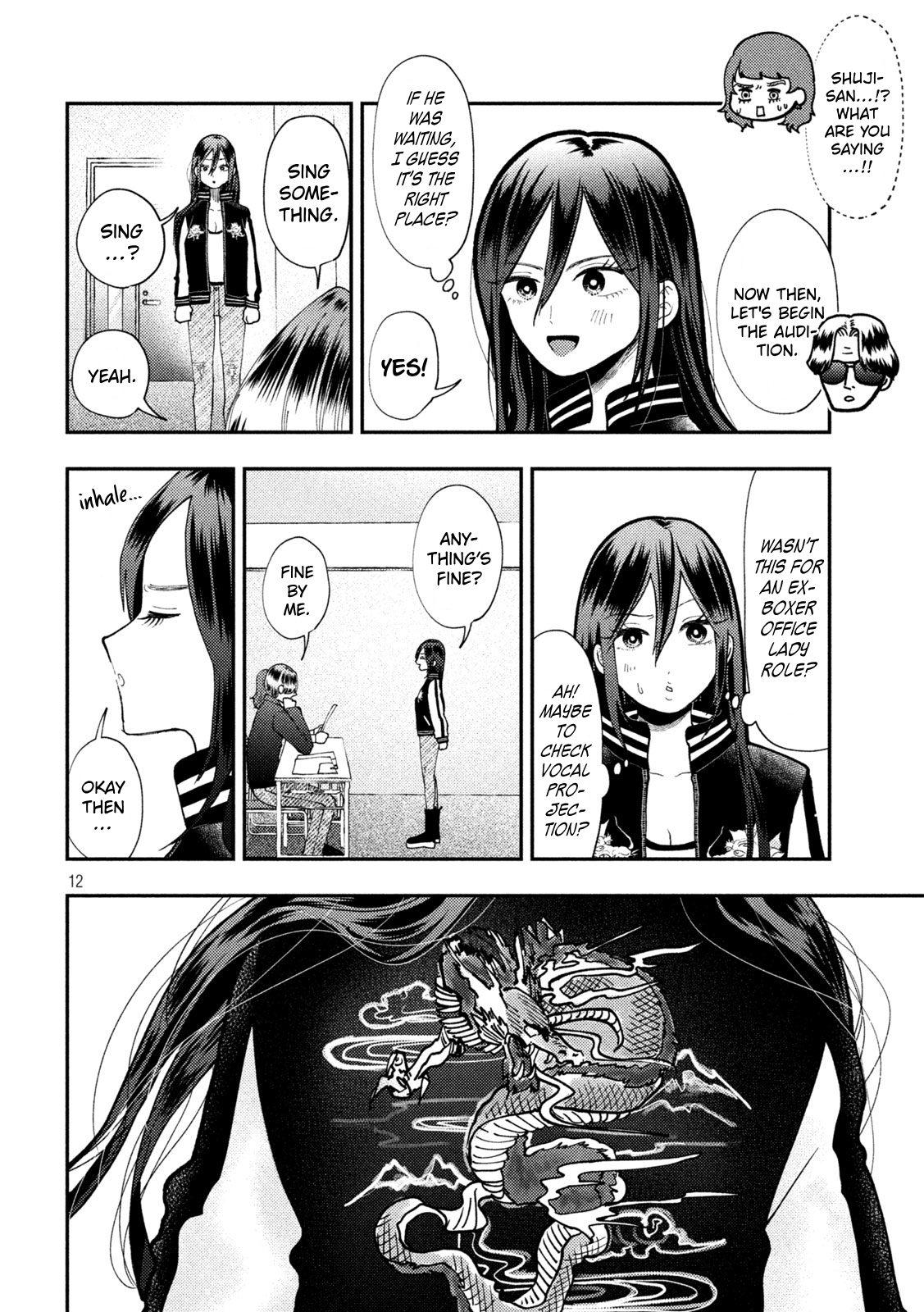Page 12