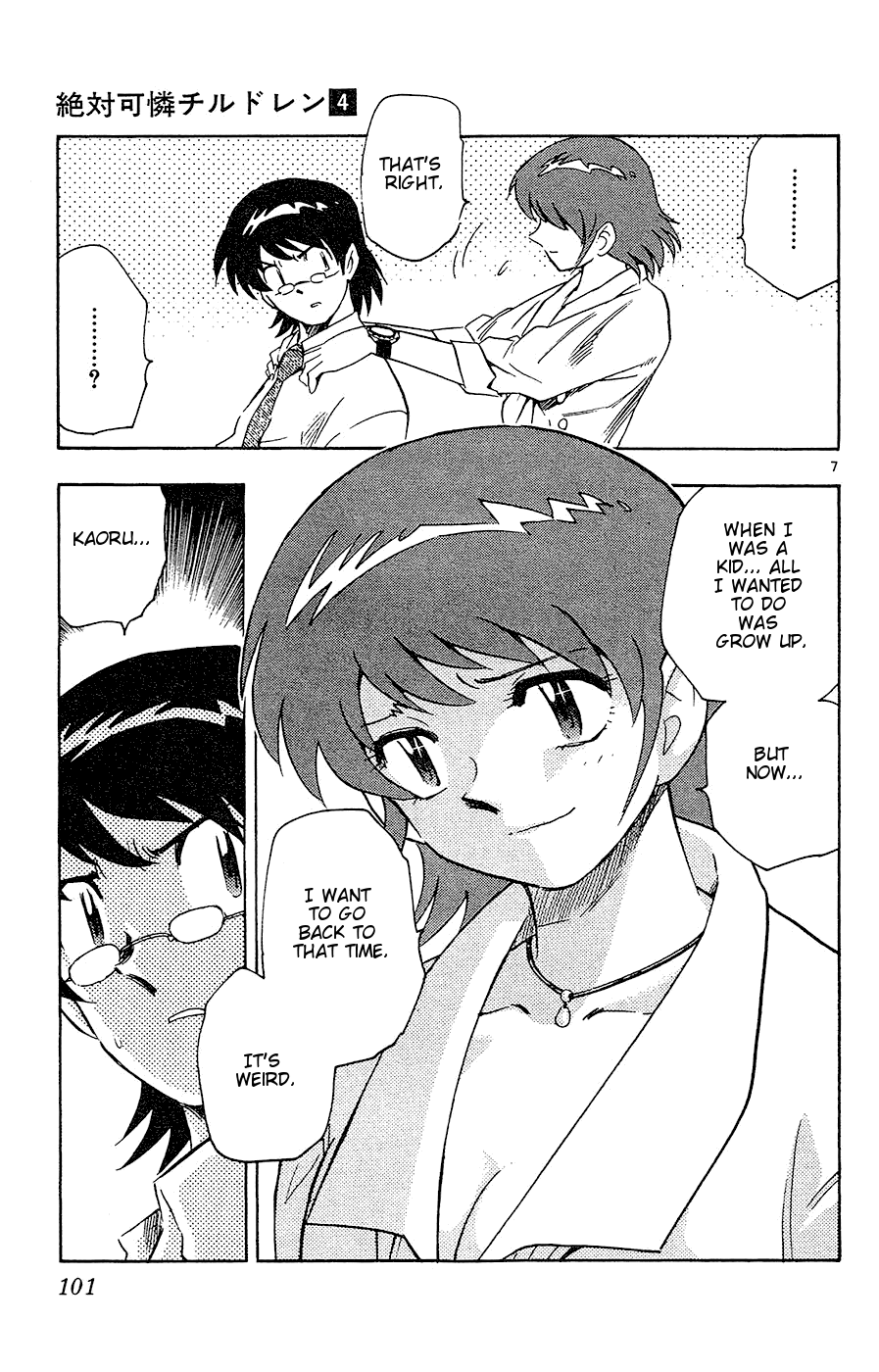 Page 7