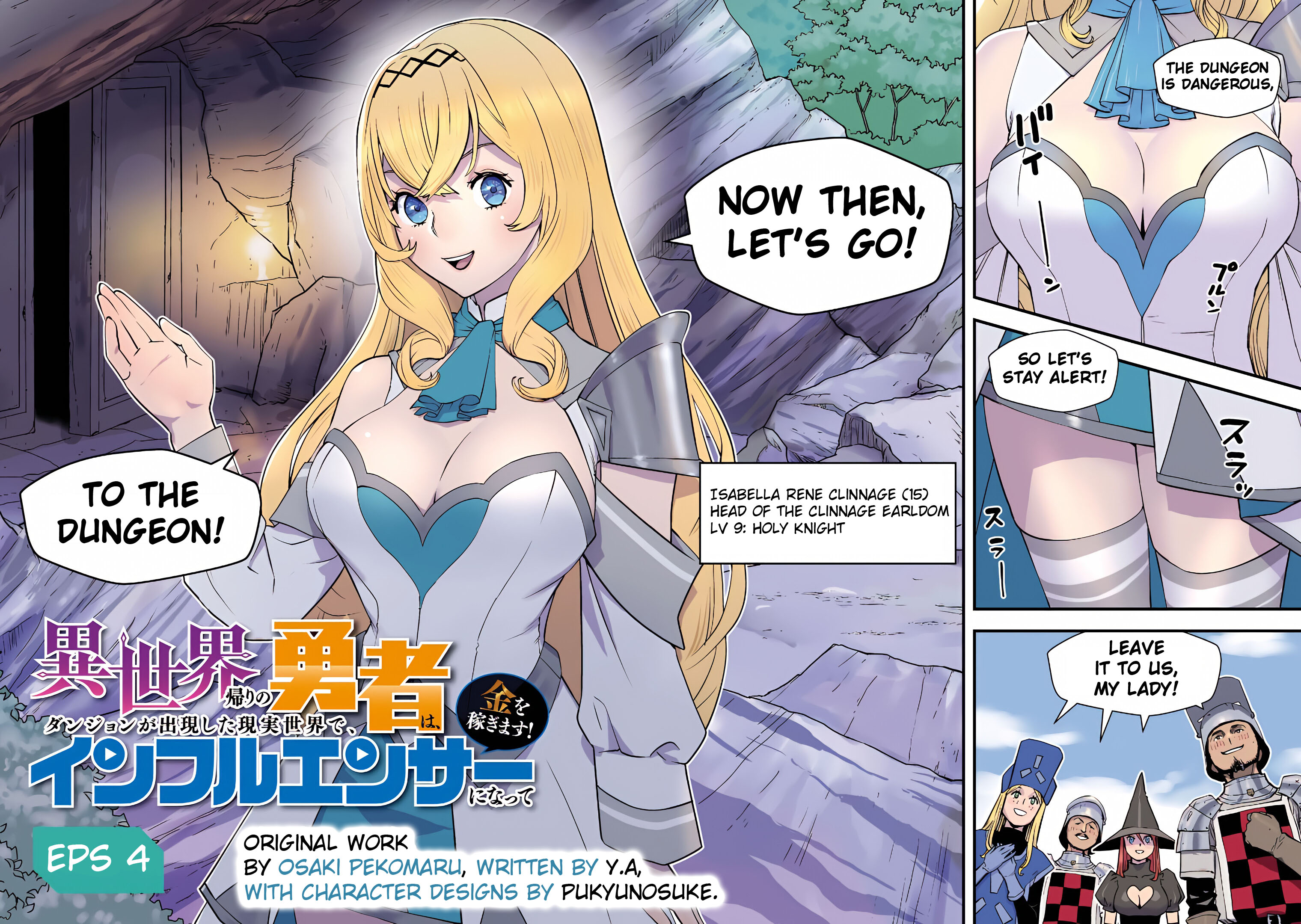Page 4