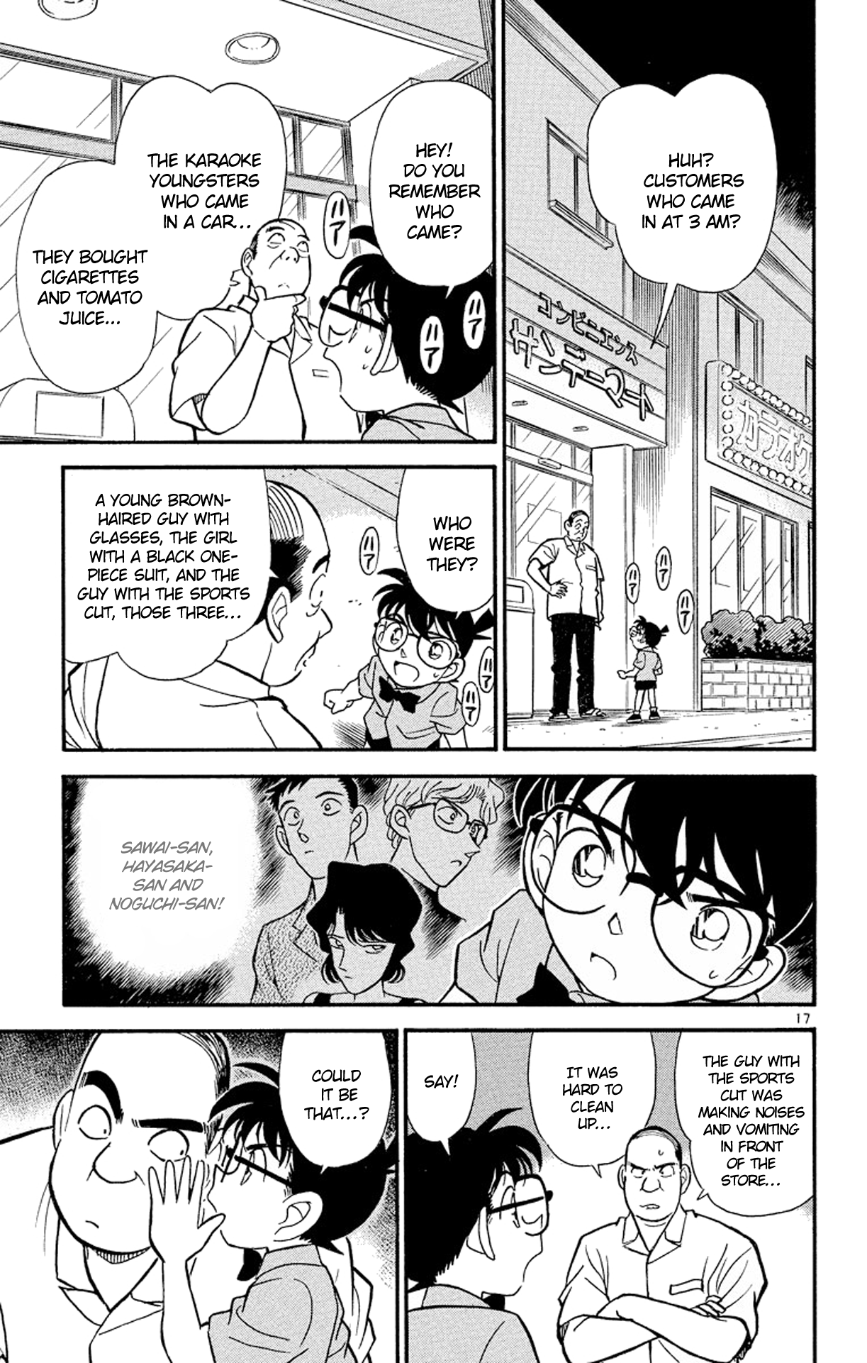 Page 18