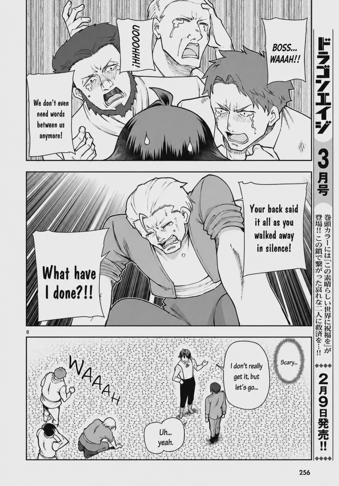 Page 8