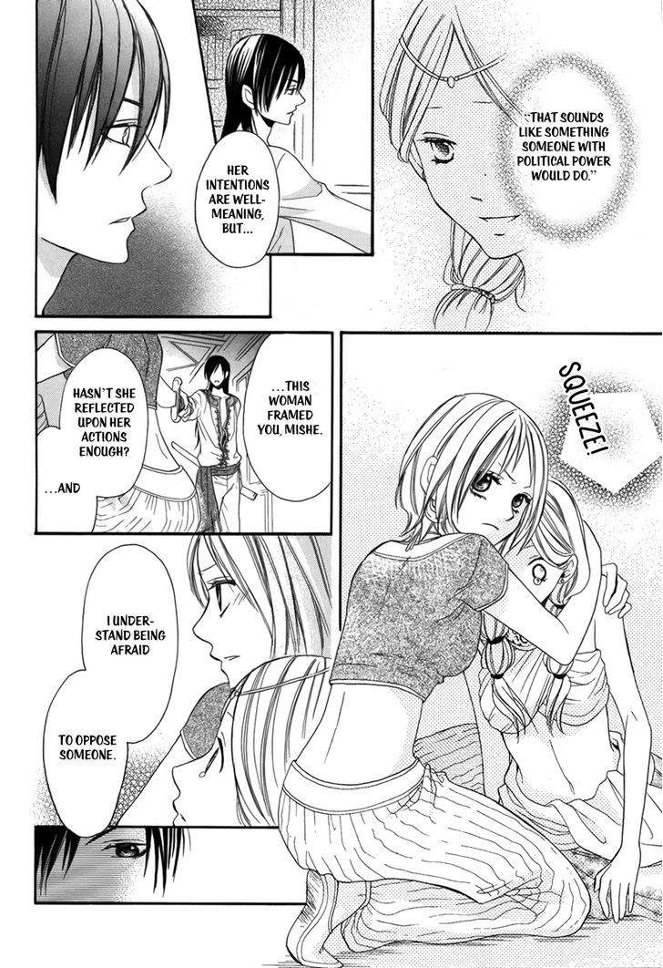 Page 26