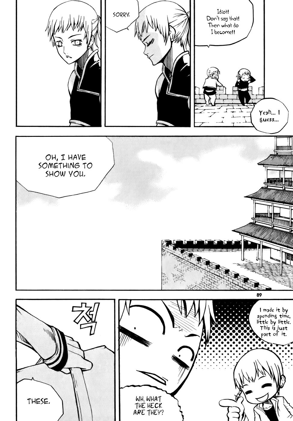 Page 21