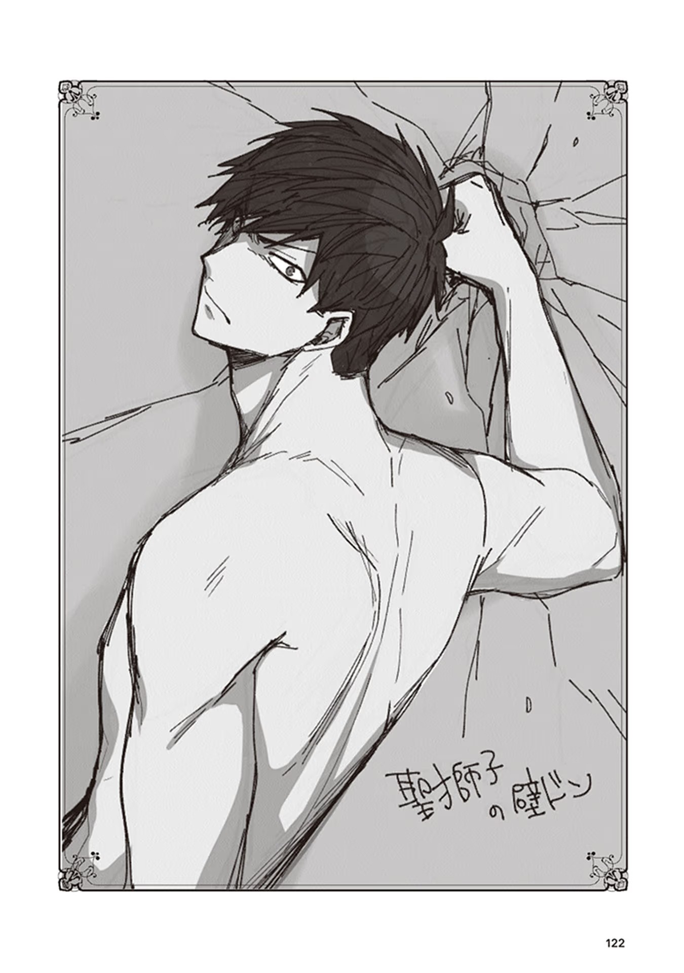 Page 33