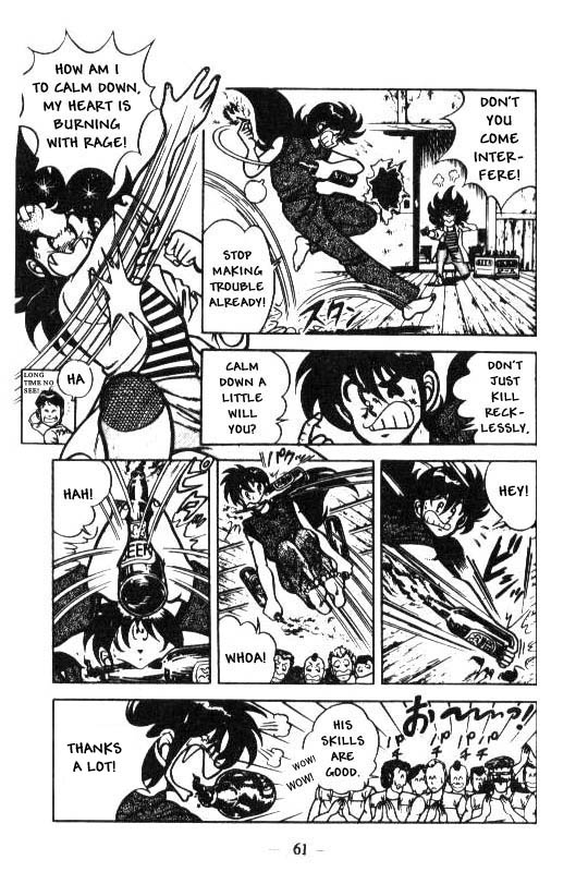 Page 58