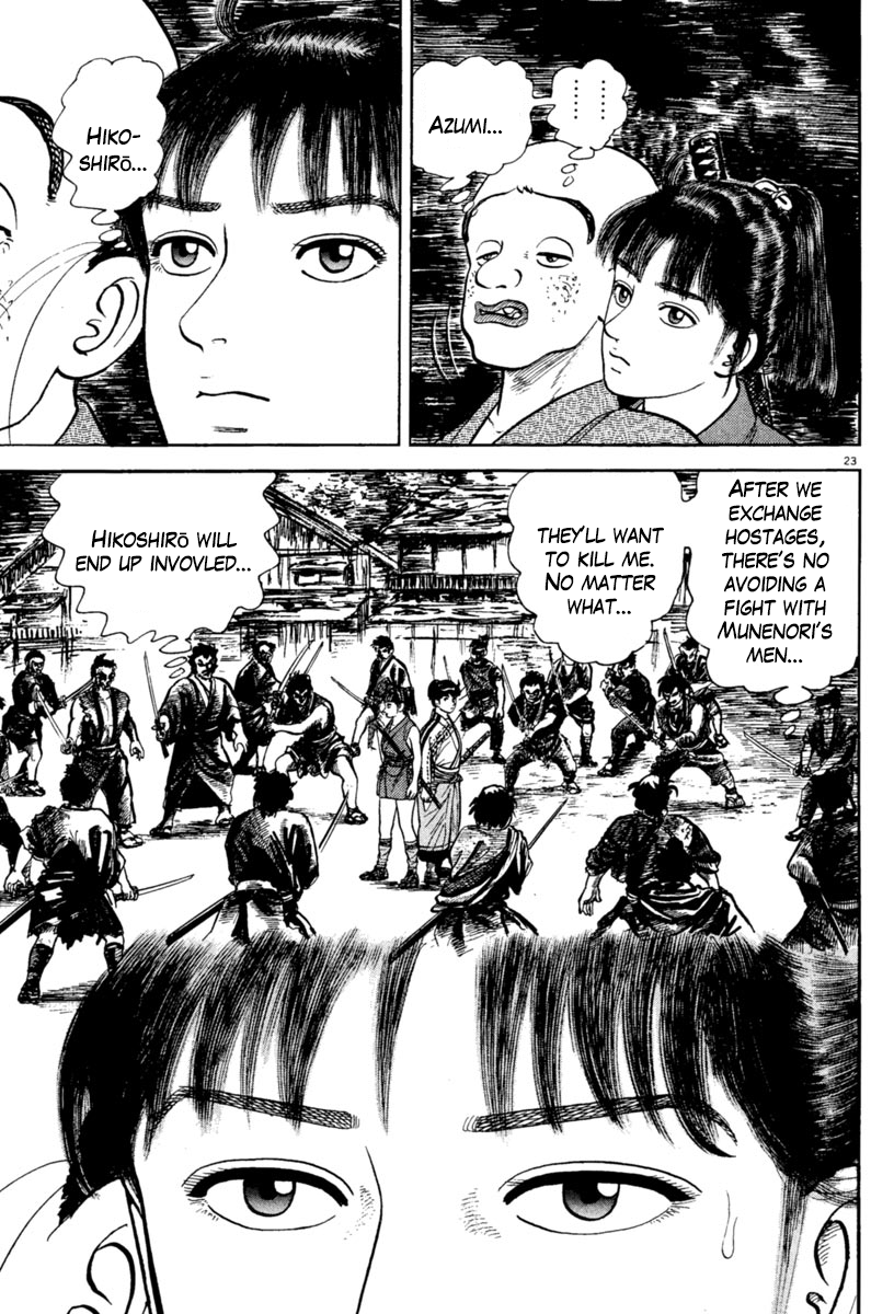 Page 23
