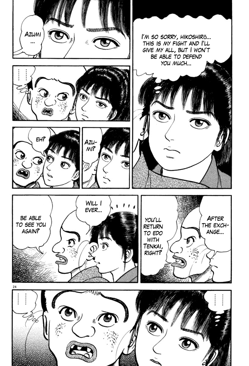 Page 24