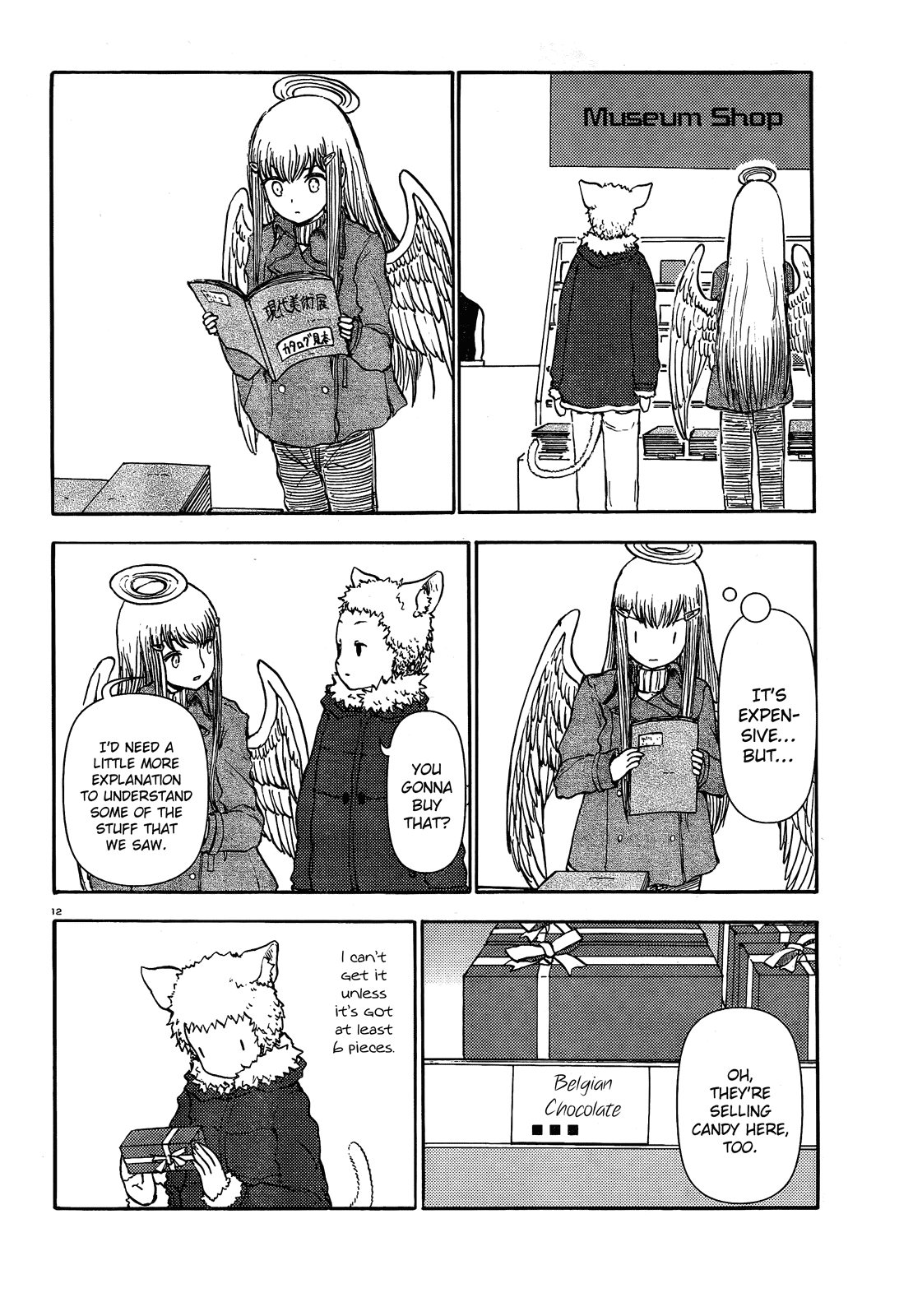 Page 12