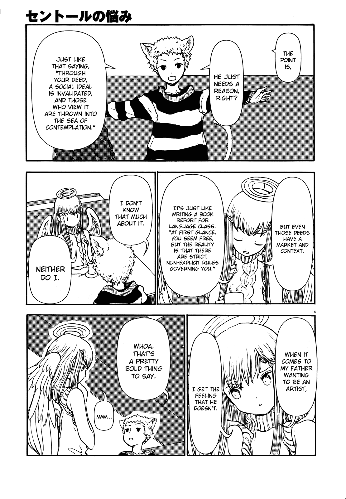 Page 15