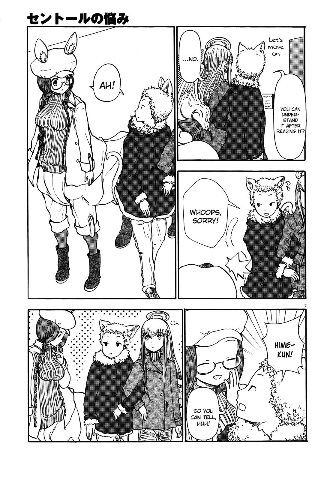 Page 7