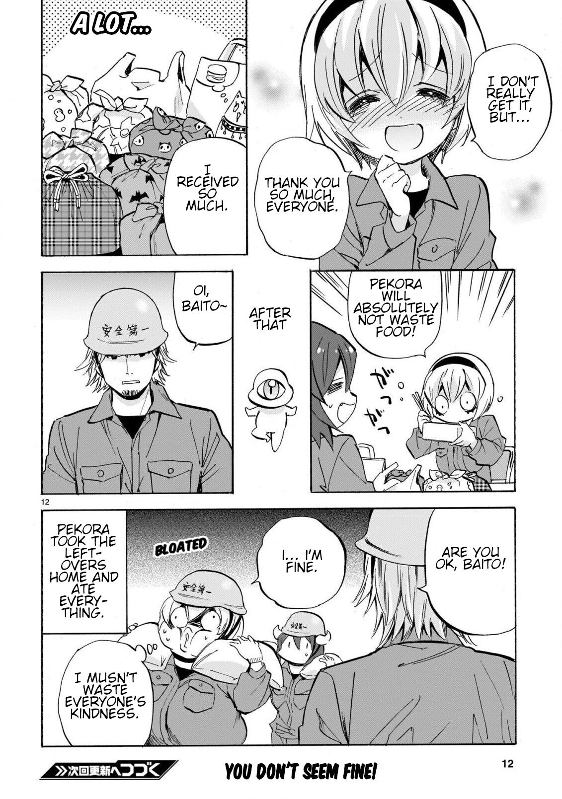 Page 12