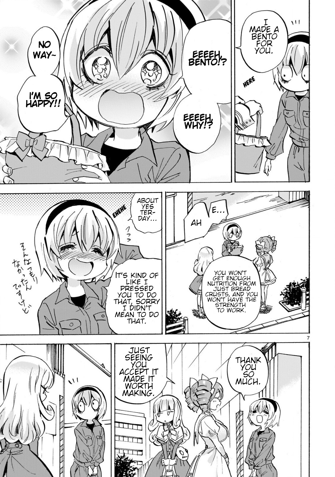 Page 7