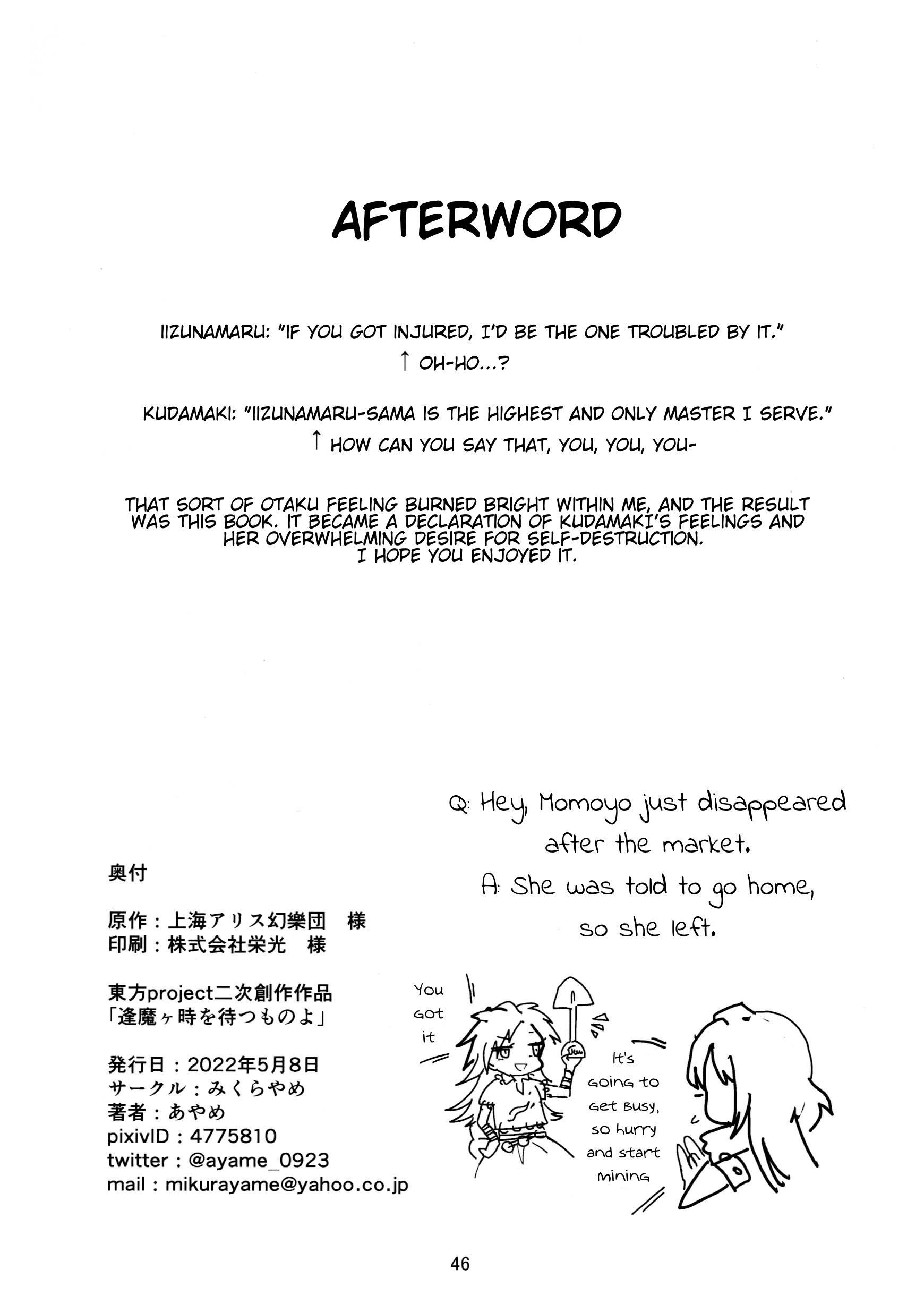 Page 45