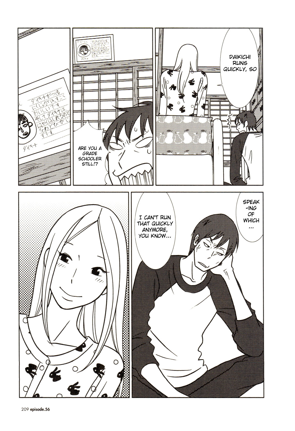 Page 32