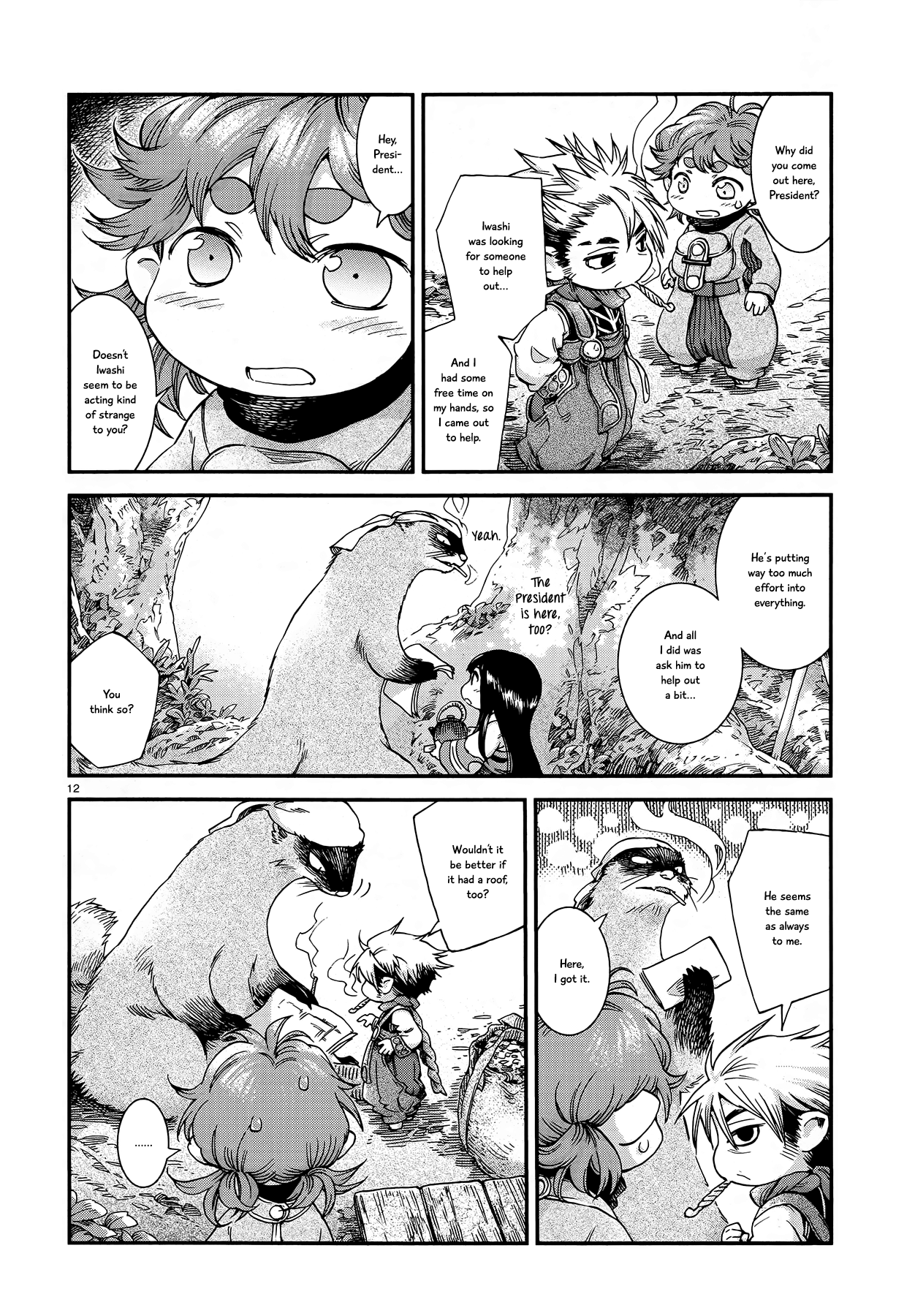 Page 12