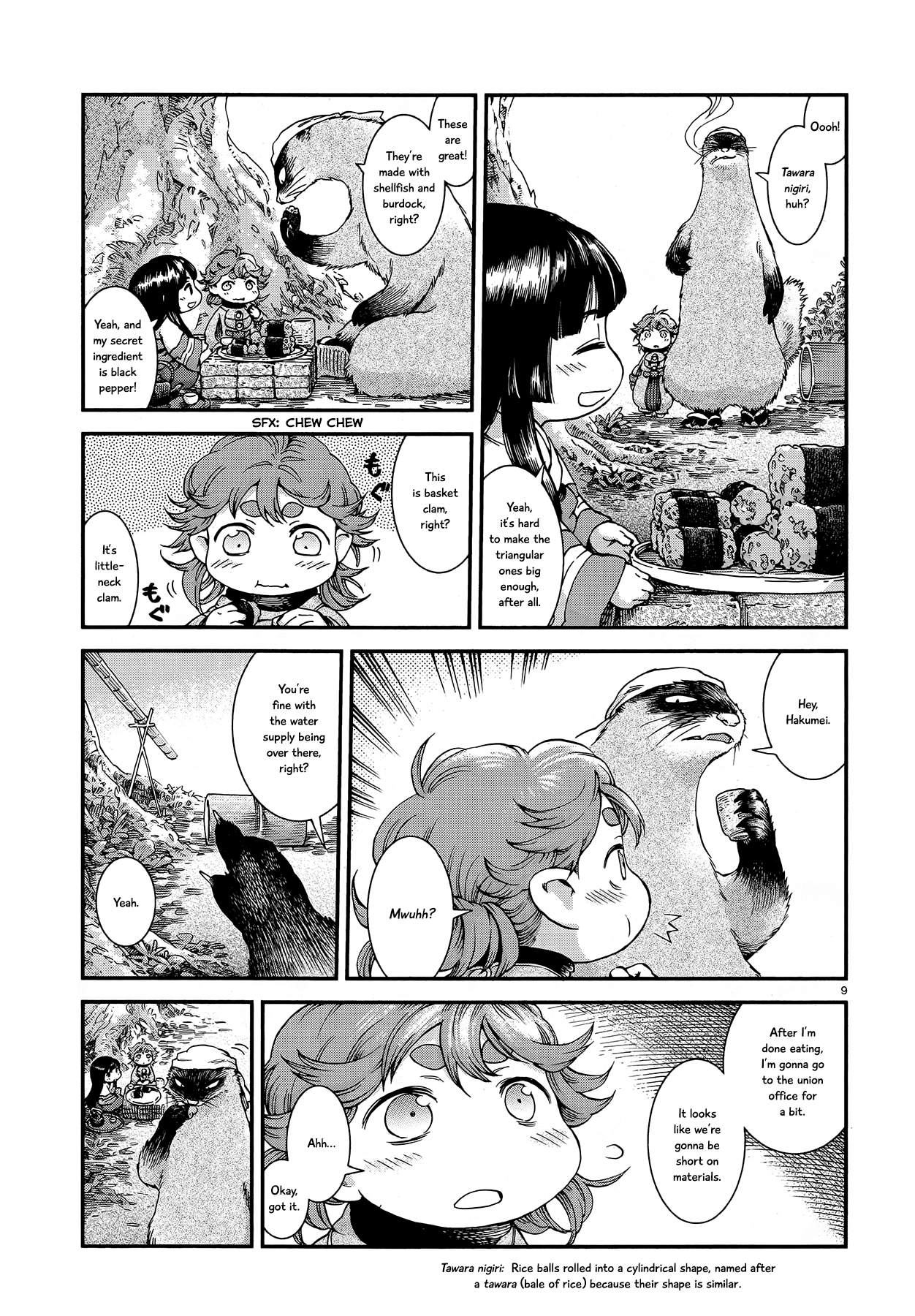 Page 9