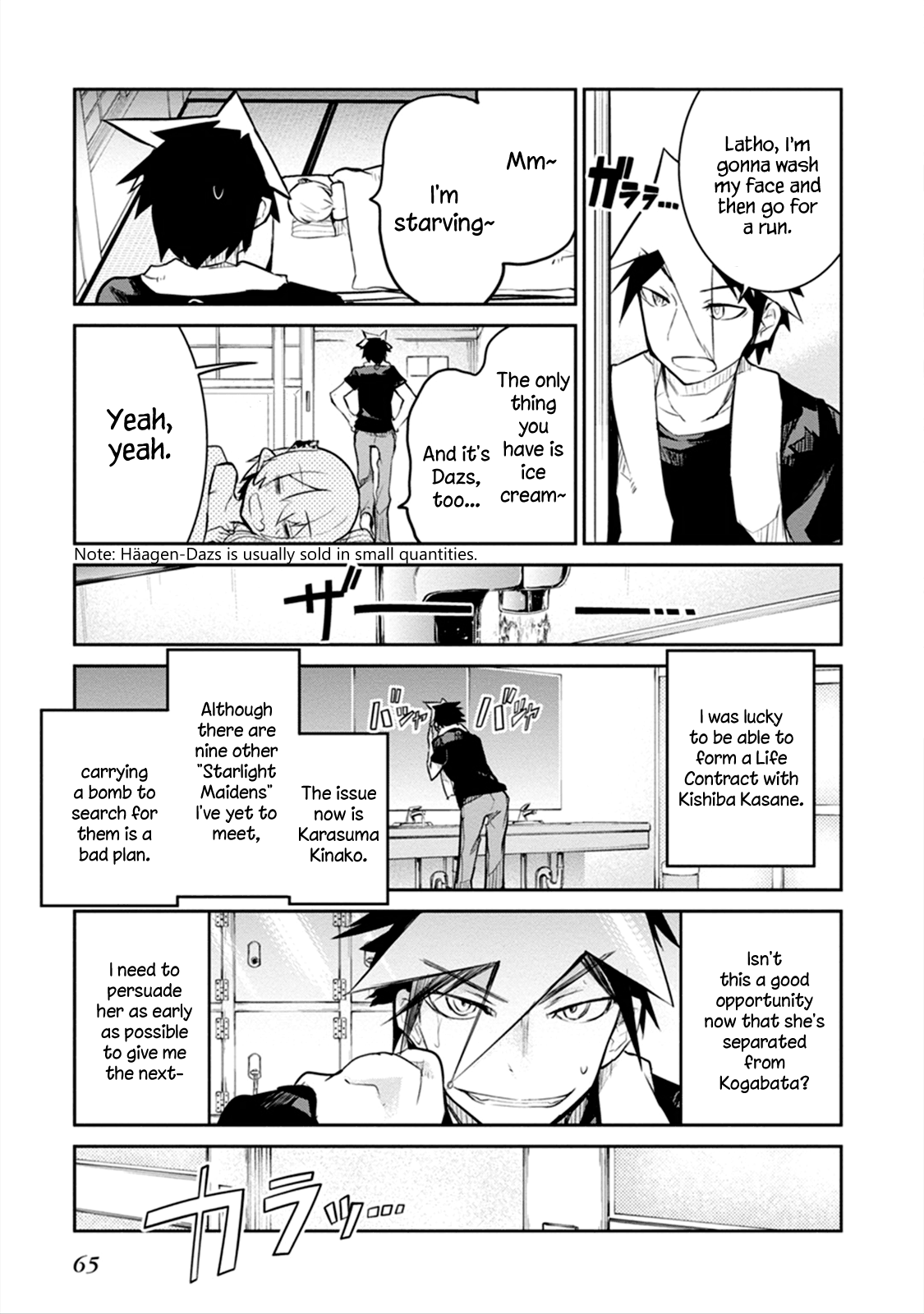 Page 20
