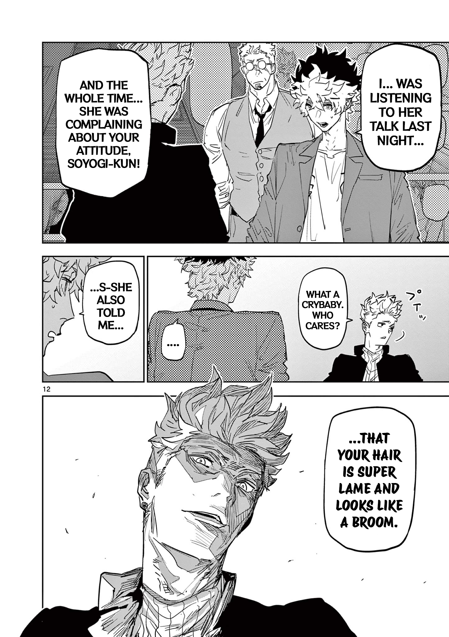 Page 12