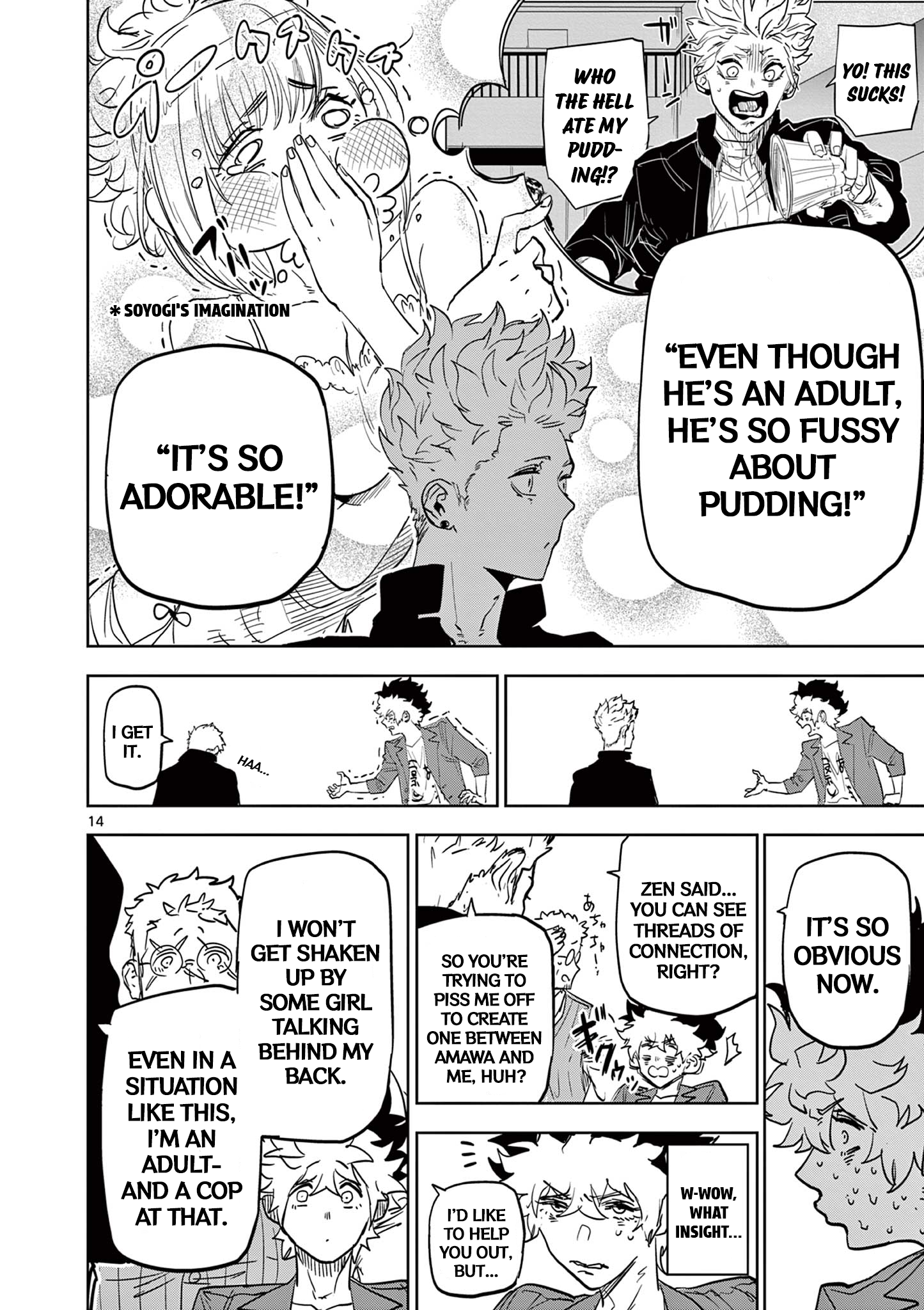 Page 14