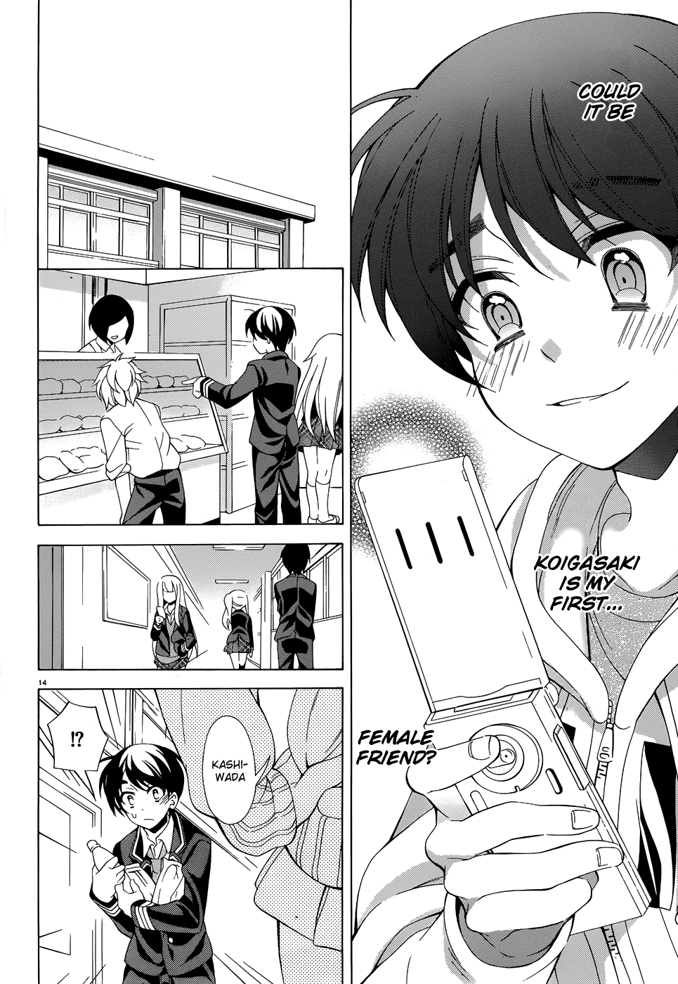 Page 15