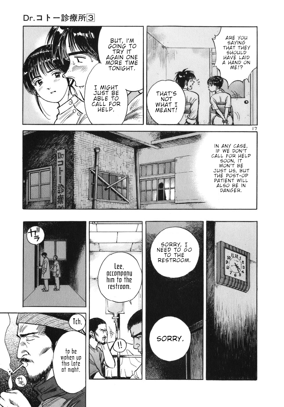 Page 17