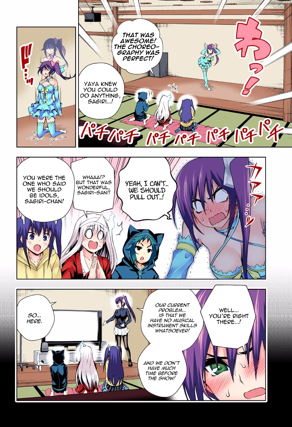 Page 10