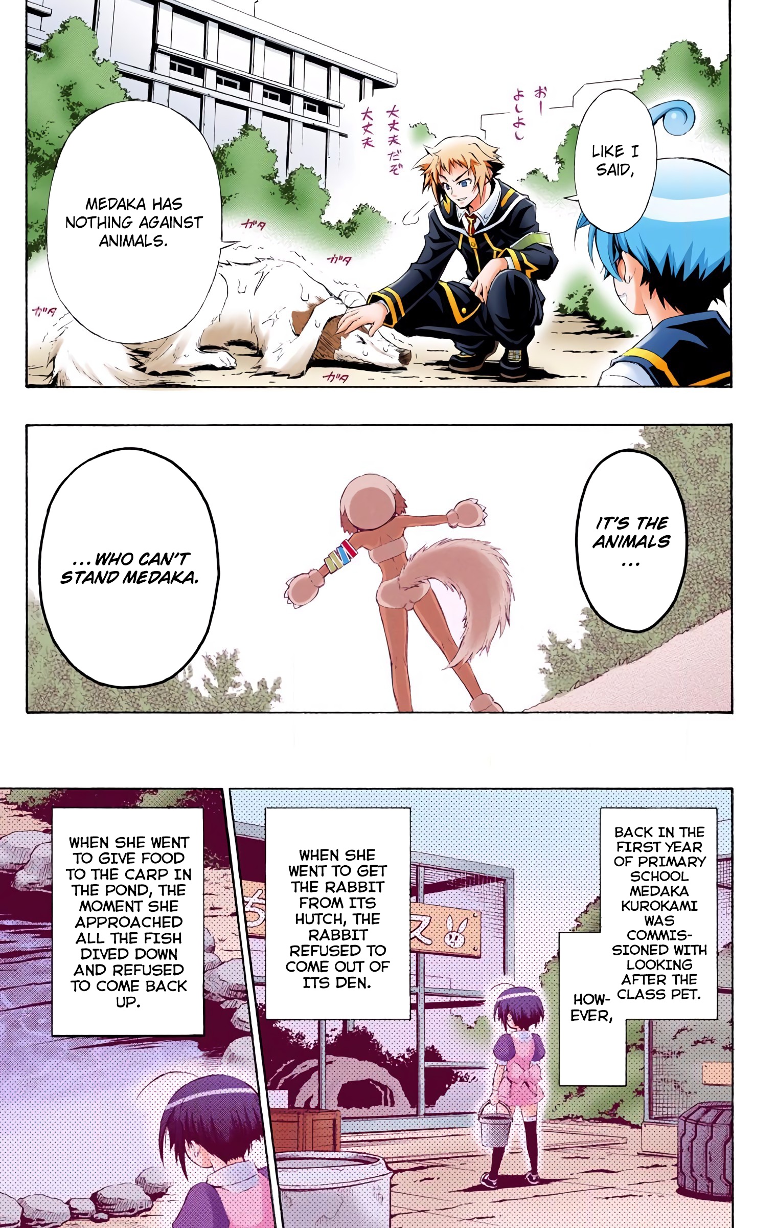 Page 23