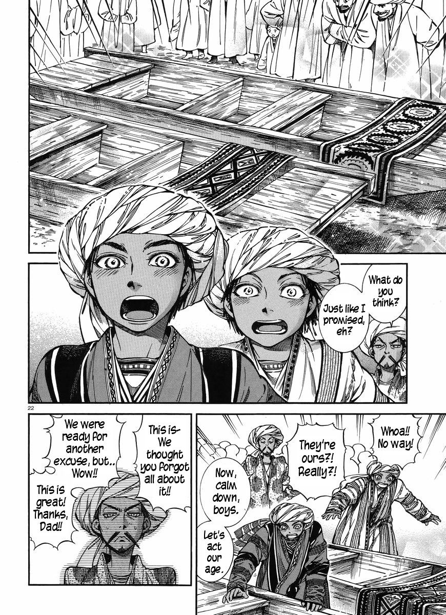 Page 22