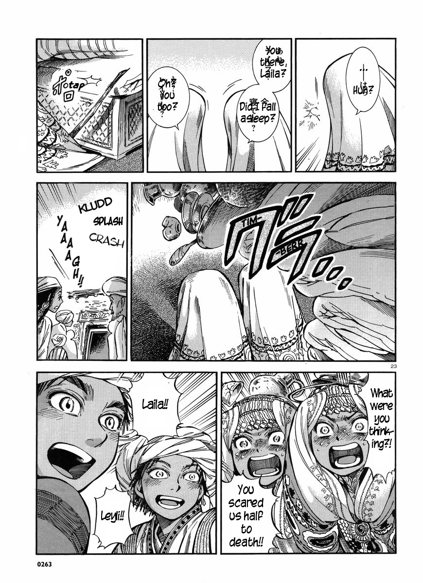 Page 23
