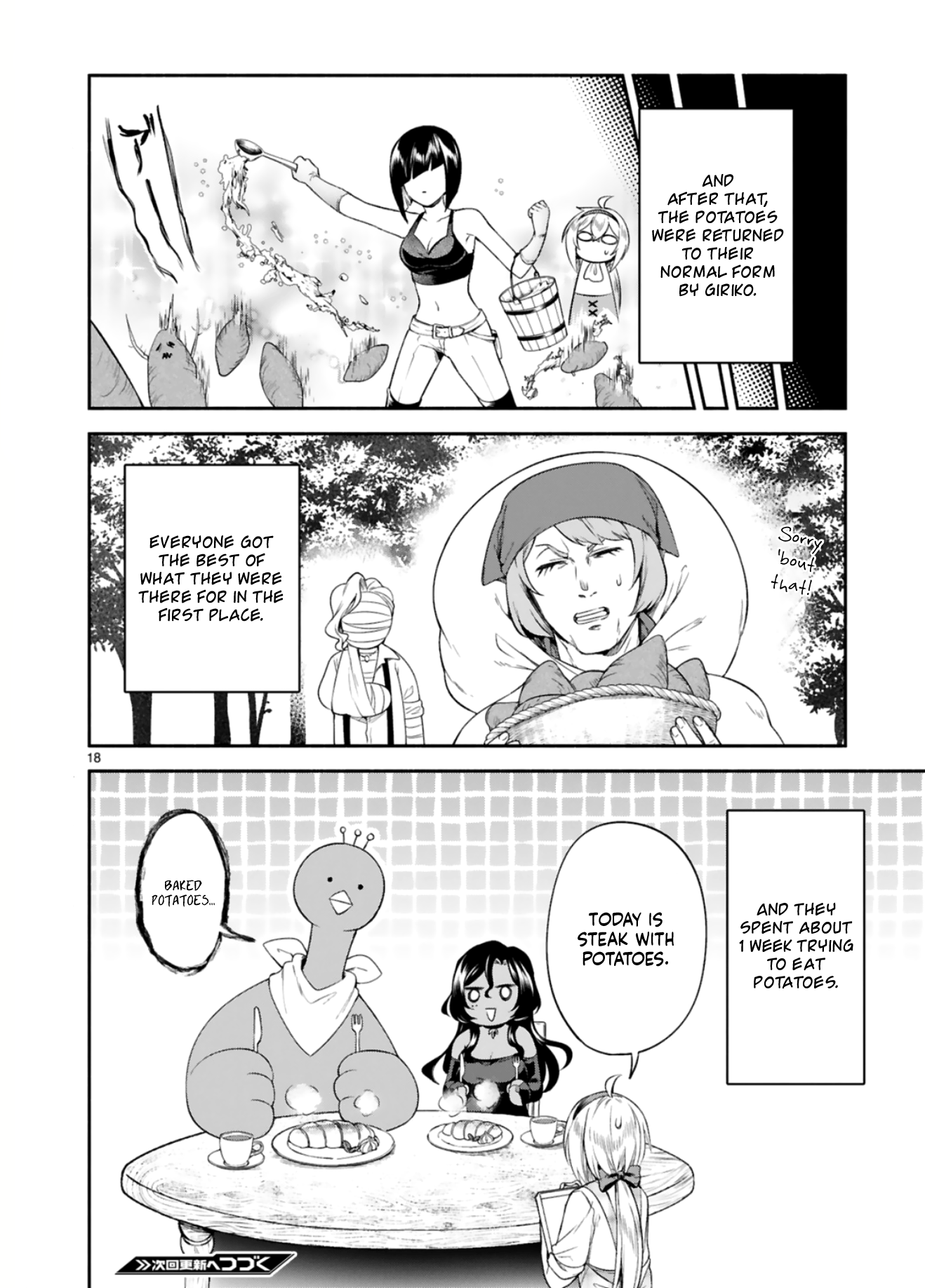 Page 18
