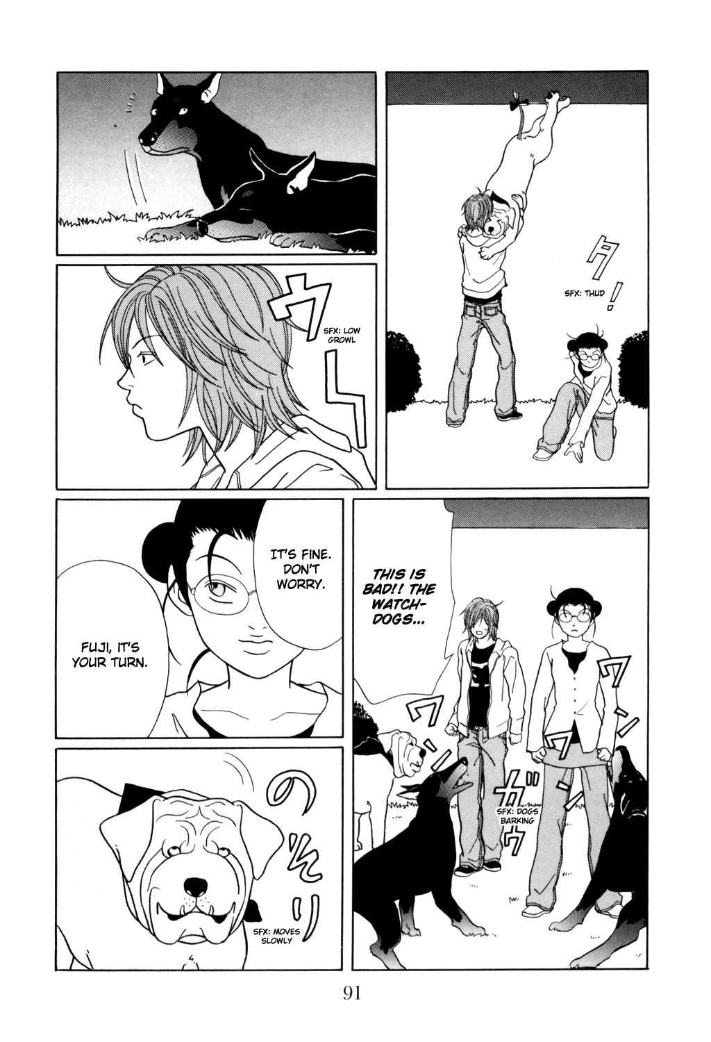 Page 7