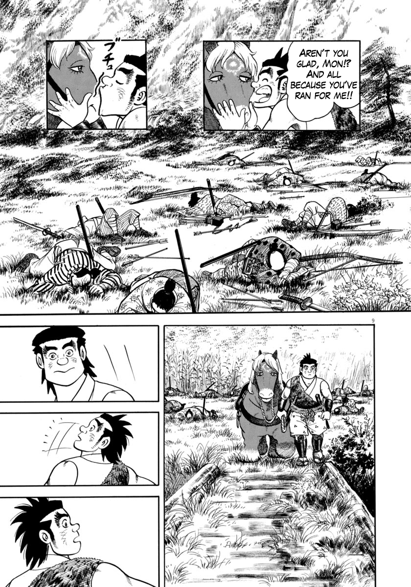 Page 9