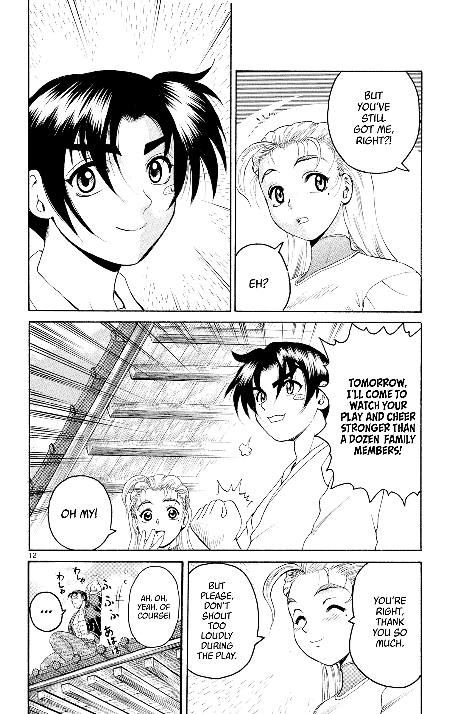 Page 12