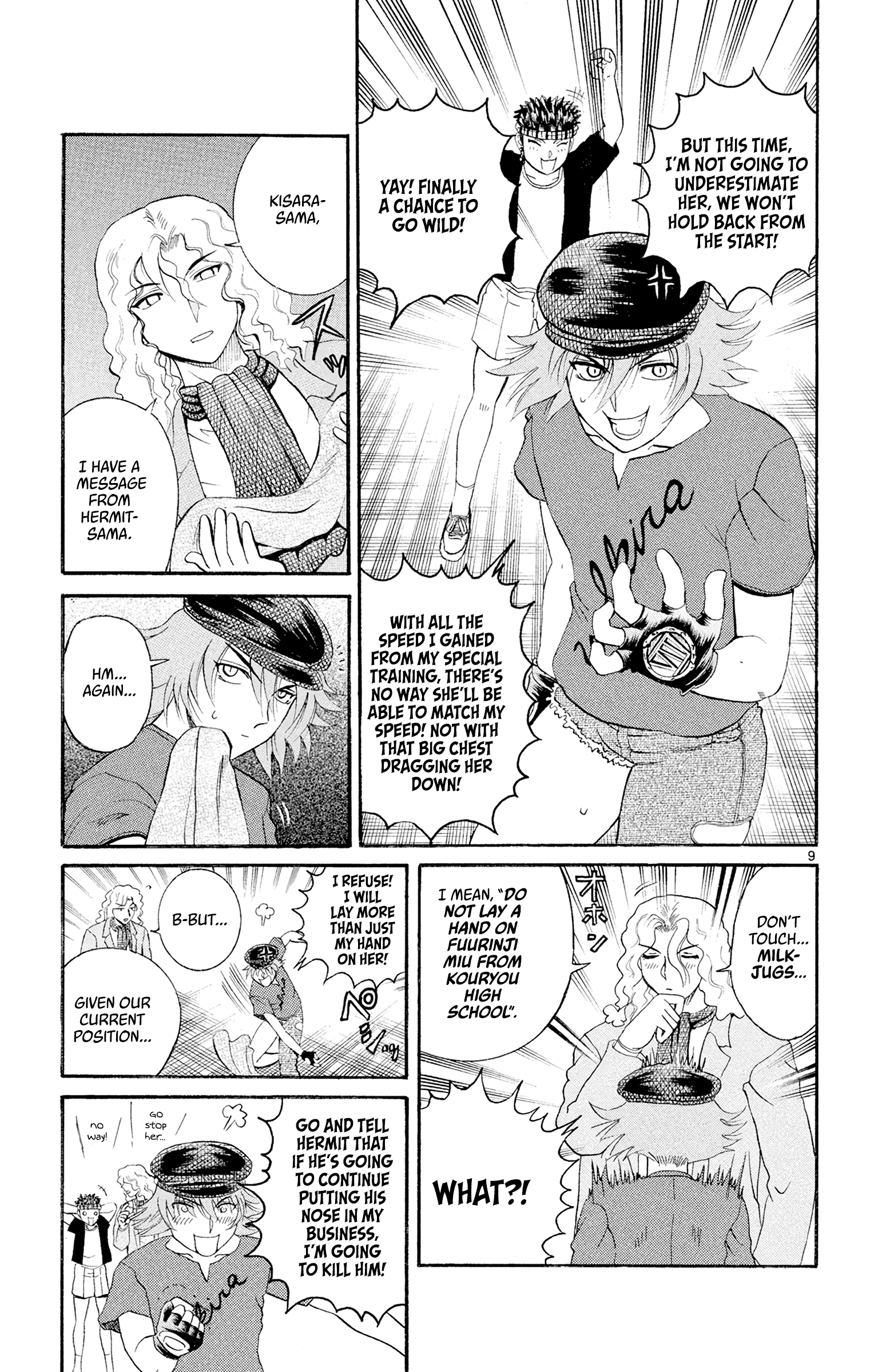 Page 9