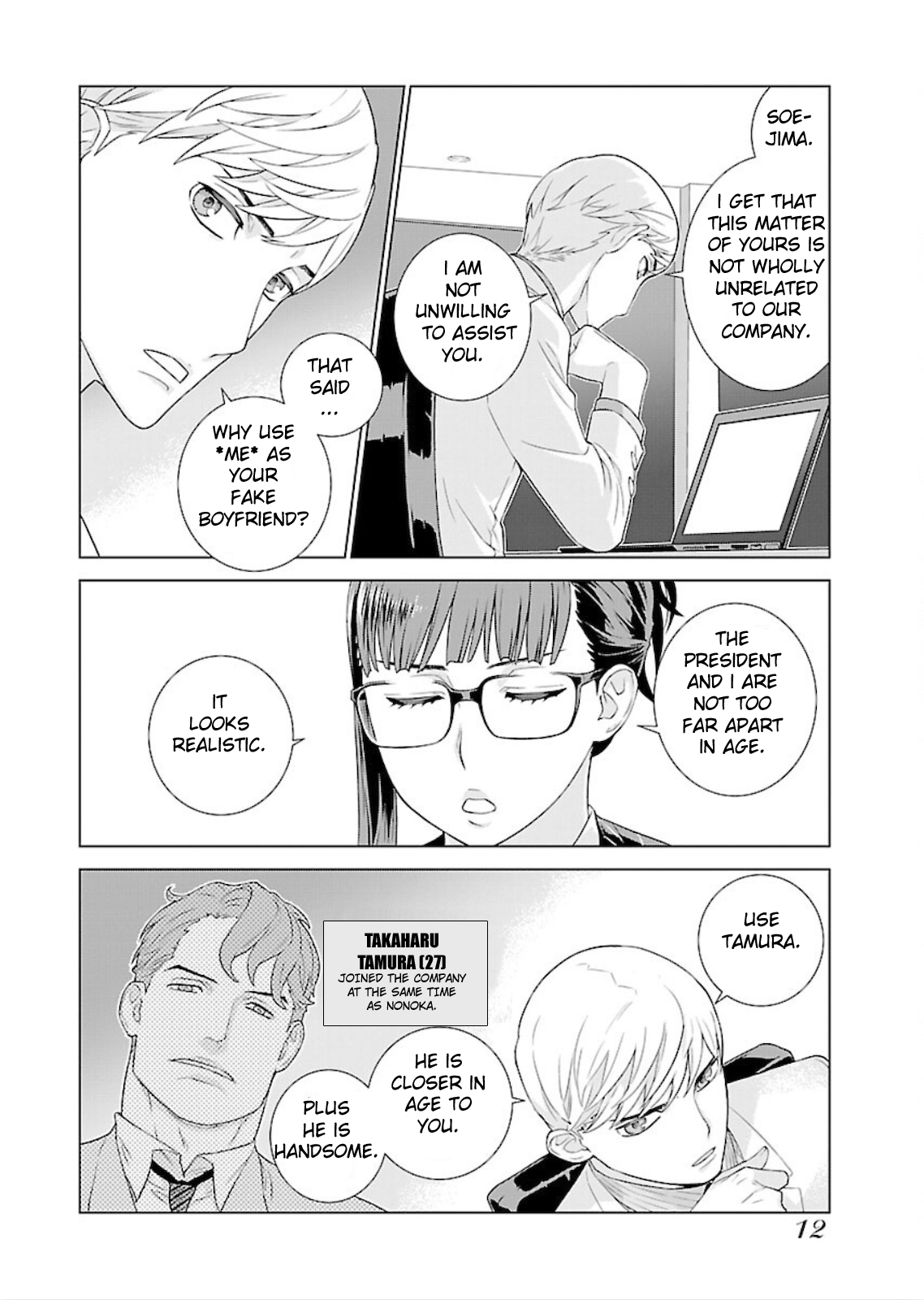 Page 11