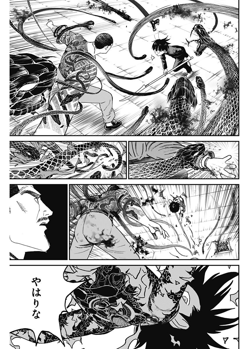Page 79