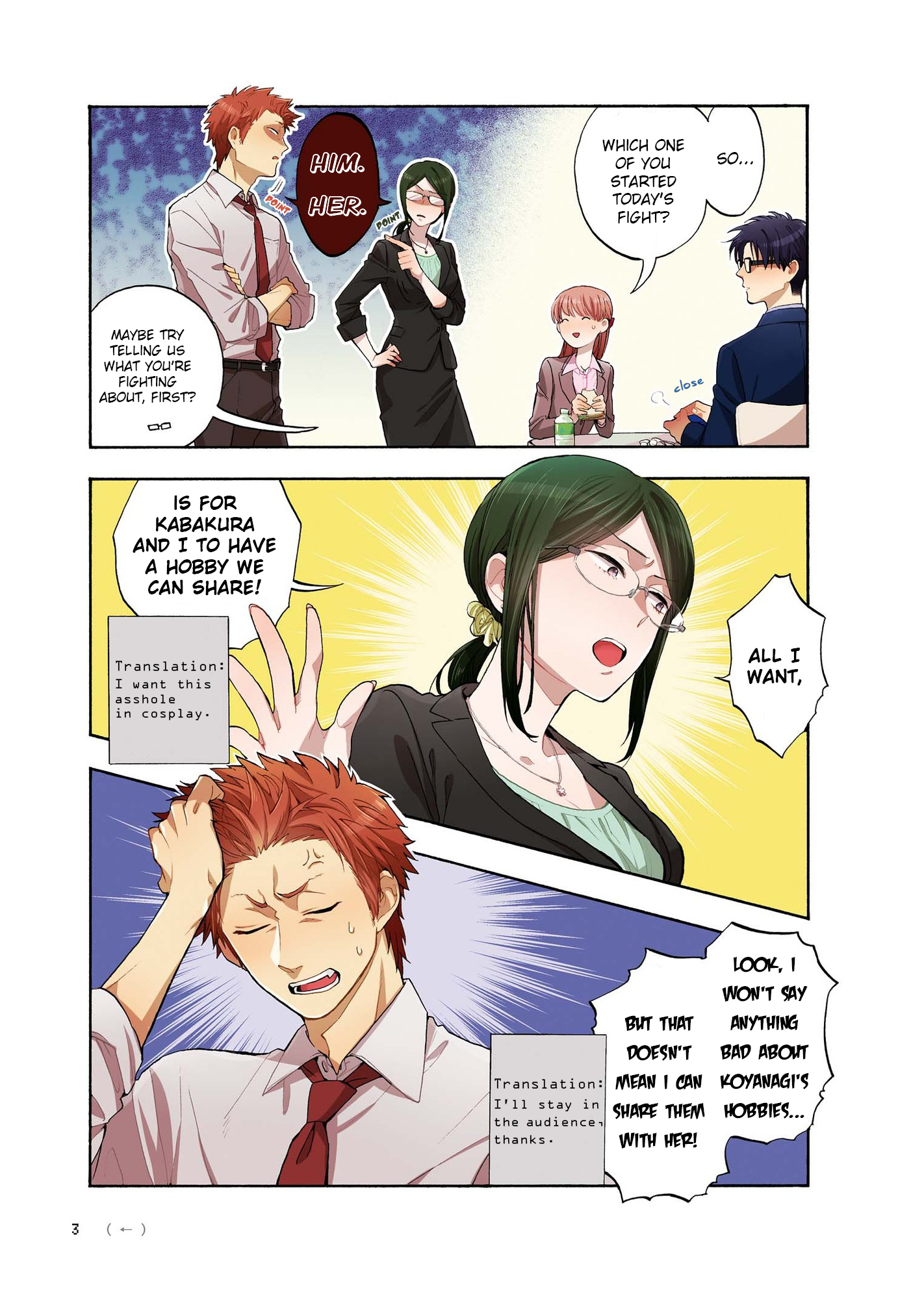Page 5