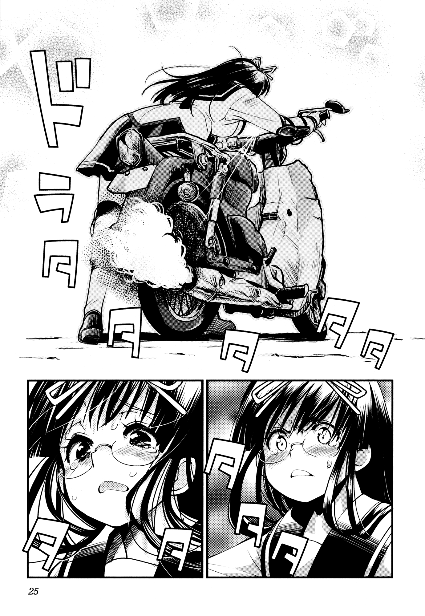 Page 27