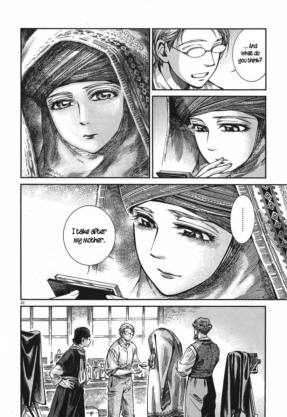 Page 21
