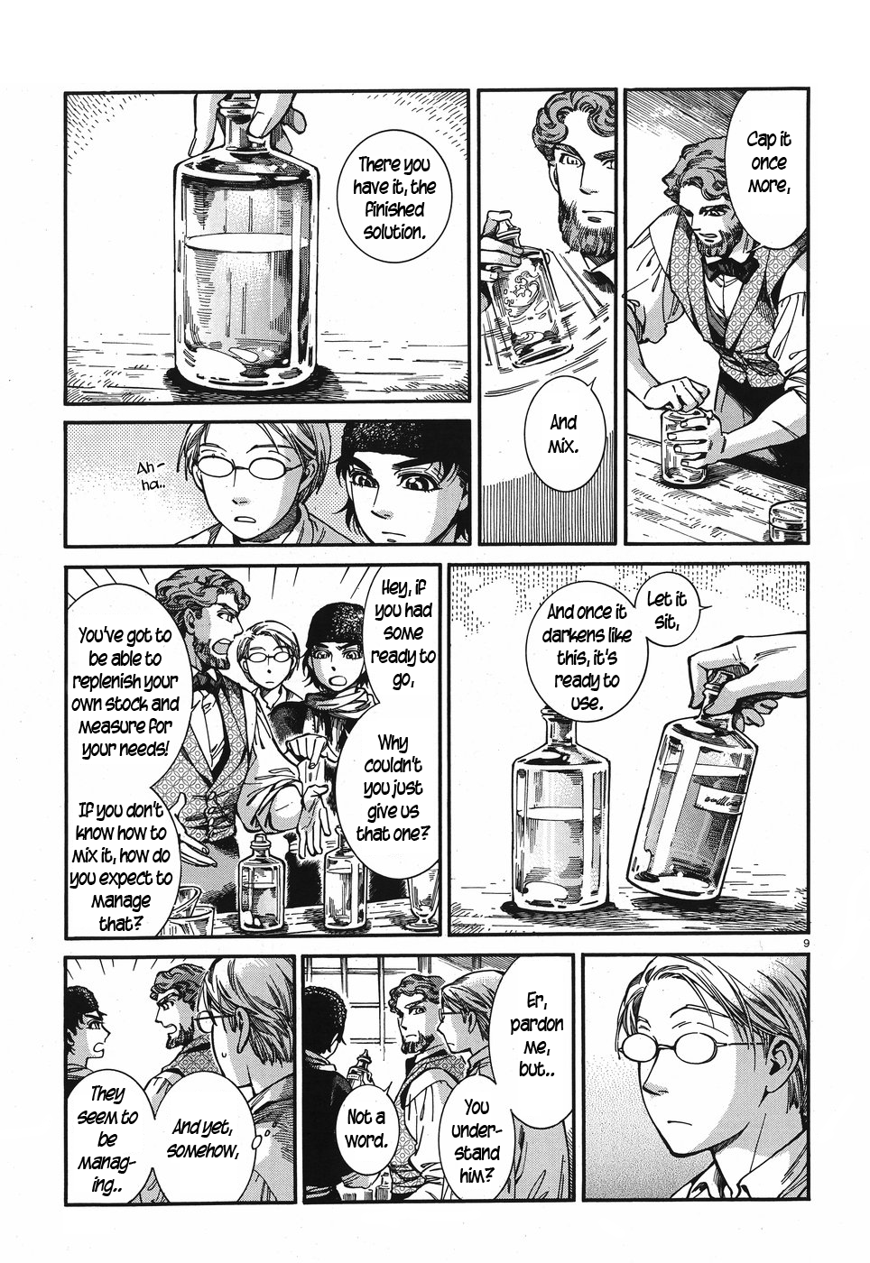 Page 9