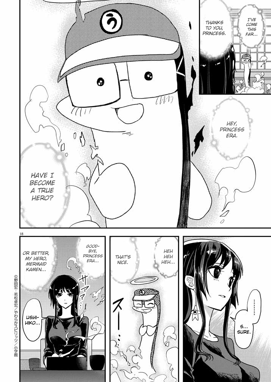 Page 18