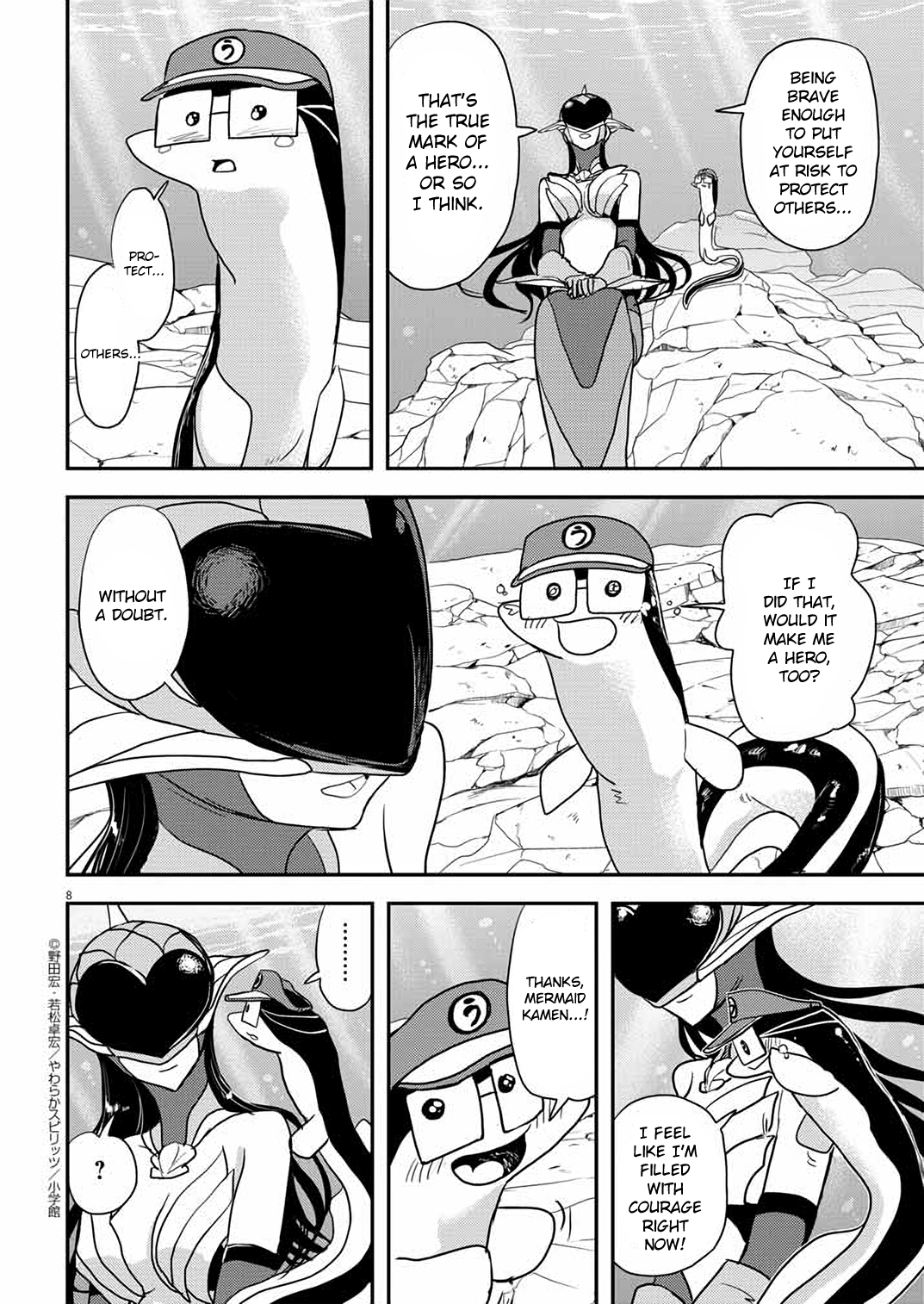 Page 8
