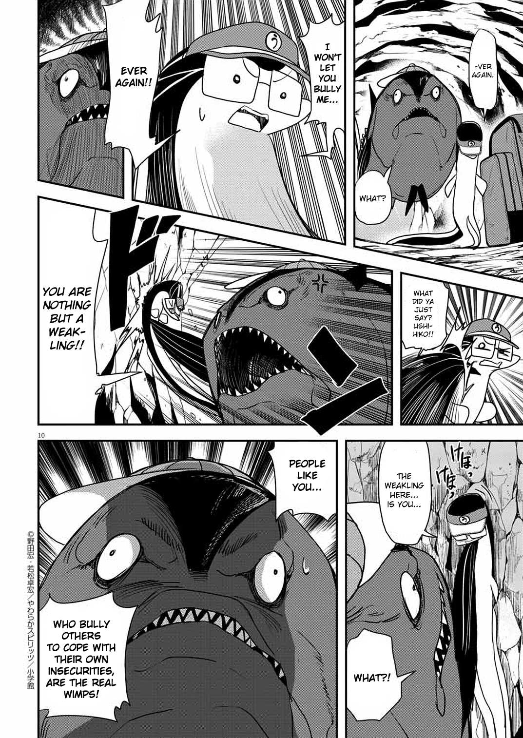 Page 10