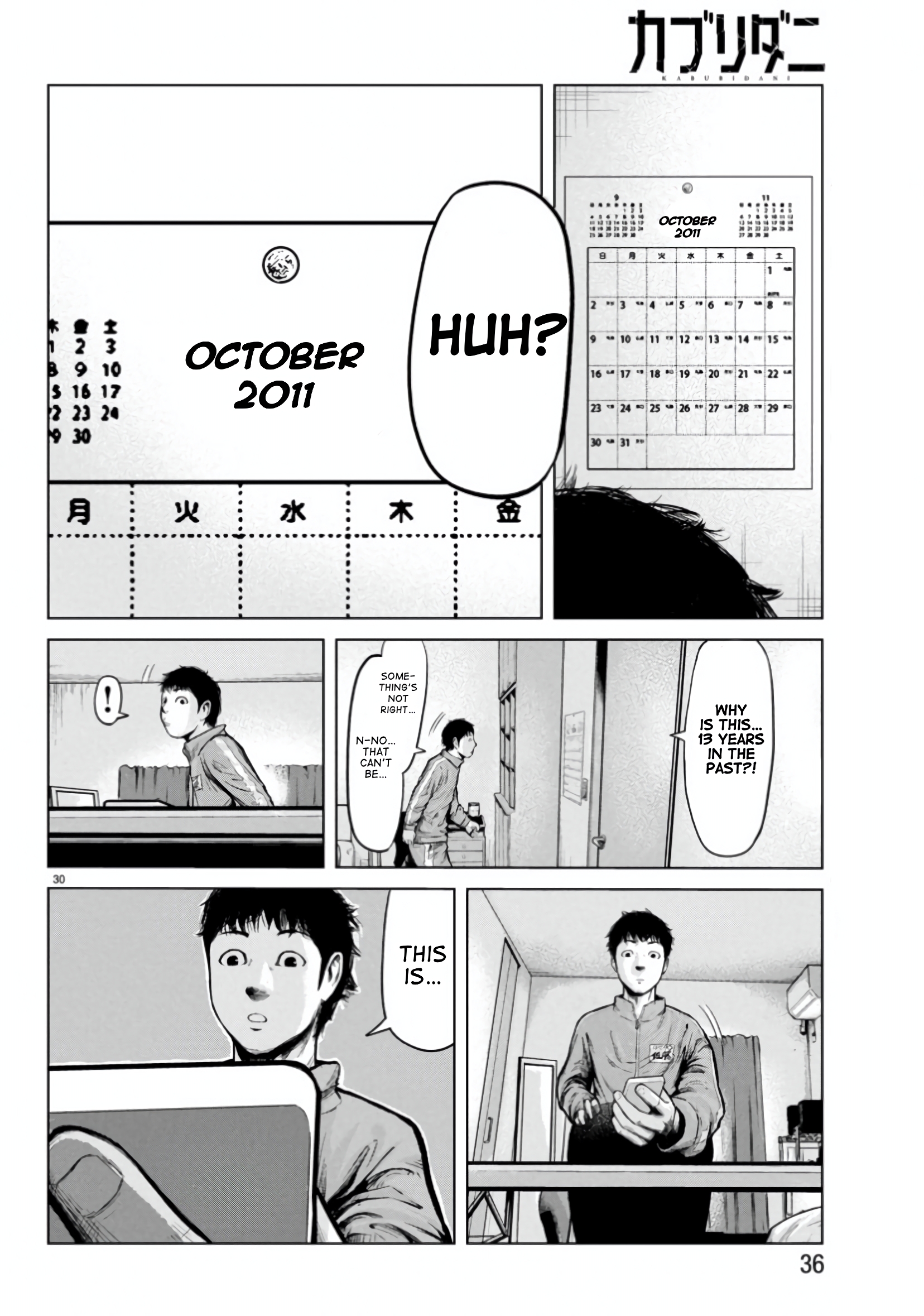 Page 33